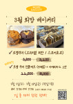 로이드밤협동조합 | 요리를통한도시재생 사회적협동조합