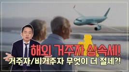 세무법인다원경춘지점 | 세무법인다솔 제1지점