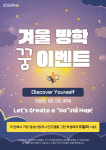이지화국어초등관학원 | 조셉영어국어초등관학원