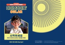 아이니드