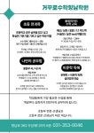 병점거꾸로수학학원 | 거꾸로수학향남학원