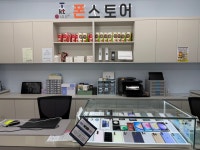 비타민폰스토어 | 폰스토어 아산탕정점