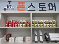 비타민폰스토어 | 폰스토어 아산탕정점