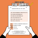 페이스프렙공터영어학원 | 공터 영어 최상위 수학 학원