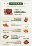 장수통닭덕계점 - 16477 | 오늘통닭 덕계점