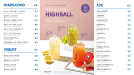 청자다방(금남로점) | 청자다방 동교동삼거리점
