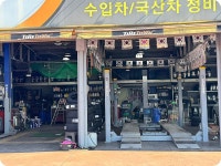 에스엔자동차병원 | 오토박스자동차병원