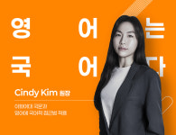 마인드풀영어학원 | 마인드영어수학학원