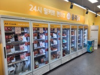 더벤티옥정에듀포레점 | 올쿡24 옥정에듀포레점