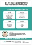 위미기탄수학교습소 | 위프영어교습소