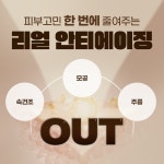 앤드유피부과의원