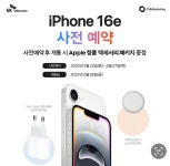 호박패밀리구미공단지점 | SK텔레콤 PS&M 구미역지점