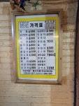 만경터미널다방 | 터미널다방