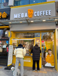 메가엠지씨커피 부산일광골드점 | 메가MGC커피 부산일광신도시점