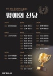 안쌤 정보LAB 컴퓨터교습소
