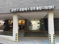 함께그린카페 시흥점