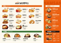 컬리너리스퀘어 T1점(지하1층)_남산왕돈까스 | 101번지남산돈까스 인천스퀘어원점