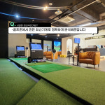 더퍼스트 GDR골프아카데미 시흥점