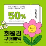 더하노이풋앤바디 교대역점