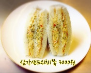 카페꽃이피다시지점 | 꽃핀다카페