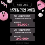 왁싱앤유 쌍문점