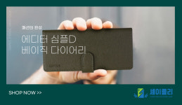 케이엠엘제이인터내셔날 | 씨엠케이인터내셔날