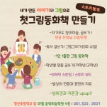 라앨음악크리아트미술학원 | 라엘음악미술학원