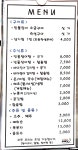 미푸드시스템 주식회사 하해가점 | 하해가