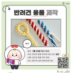 마마스드림 사회적협동조합