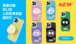 케이엠엘제이인터내셔날 | 씨엠케이인터내셔날