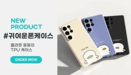 케이엠엘제이인터내셔날 | 씨엠케이인터내셔날