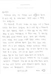 플라이잉글리쉬보습학원 | 플라이 잉글리쉬 영어학원