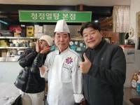 청정알탕횟집직영2점 | 청정알탕횟집