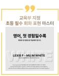연세가우스영어수학학원