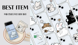 케이엠엘제이인터내셔날 | 씨엠케이인터내셔날