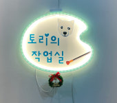토리앙쥬미술보습학원 | 토리의작업실미술학원