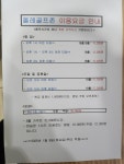 올레골프존