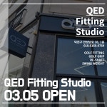 큐이디퍼비드골프피팅 | QED큐이디골프피팅스튜디오