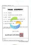 윤선생IGSE용인동문학원 | 윤선생IGSE아카데미 영주학원