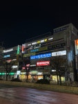 마테시스교육마테시스본원학원 | 마테시스 수학학원 고등관
