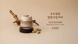 (주)아워홈한국공항공사제주공항점 | 아워당 제주국제공항점