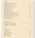 우석대레몬트리야외점 | 우석대 레몬트리