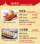 누들아한타이