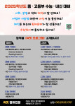 송희정영어전문교습소 | 써밋영어전문교습소