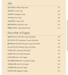 우석대레몬트리야외점 | 우석대 레몬트리