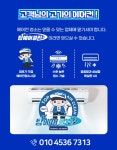 다모아탑클린 | 탑에어클린