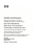찬란