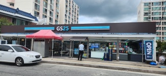 GS25석적중앙점 | GS25 충주봉방중앙점