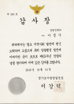 (주)경림코피레이션 | 경림전력