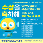 고덕하늘채라잇잉글리시 | 잉글리시아이 고덕초점